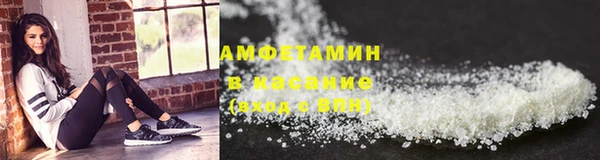 стаф Вязники