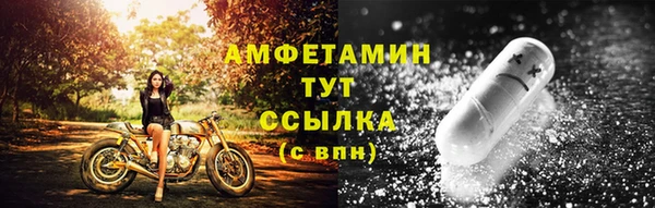 стаф Вязники